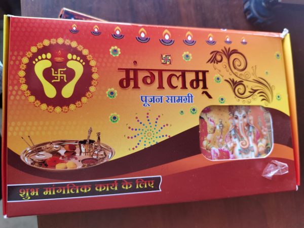 मंगलम पूजन सामग्री PACKET